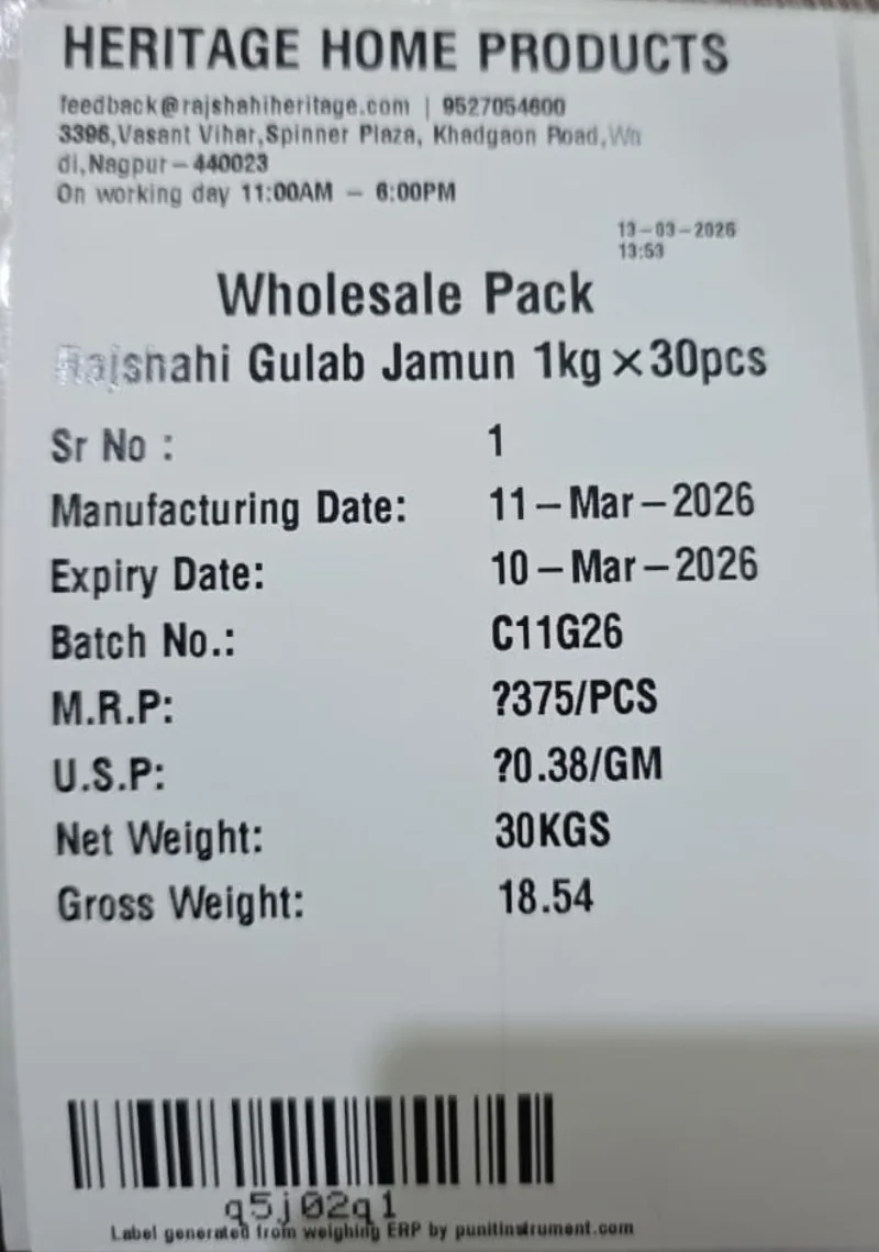 Real fmcg food & sweets barcode weight label printed from a Punit weighing scale with printer